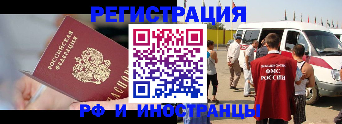 временная регистрация госуслуги в Карачаевске